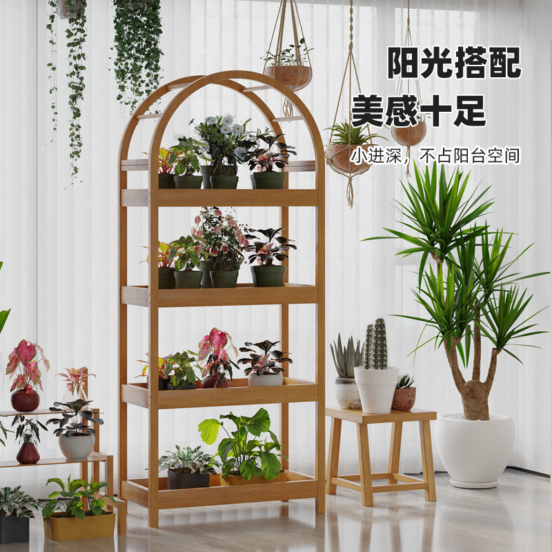 阳台花架层架落地式多肉架子置物架实木多层植物摆放架花盆展示架