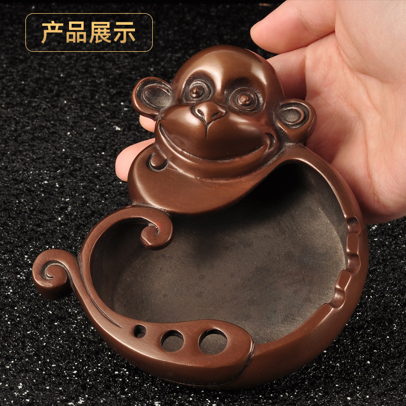 紫铜烟灰缸摆件灵猴烟缸创意烟灰缸家居客厅茶几装饰品乔迁礼品