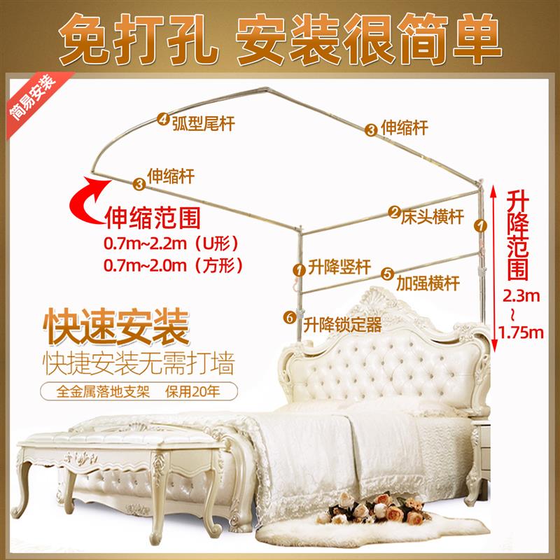 U型可伸缩蚊帐新款三开门落地升降不锈钢支架1.5m1.8米床双人家用
