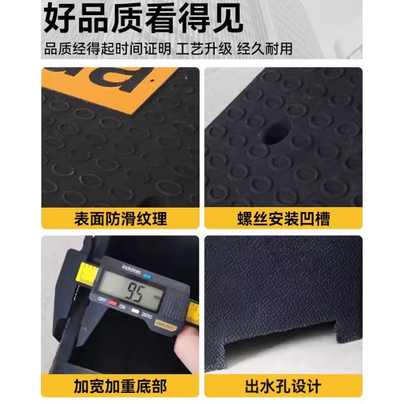 YUDA加宽斜坡垫台阶垫斜坡板马路牙子斜坡垫橡胶实心门槛路沿上坡