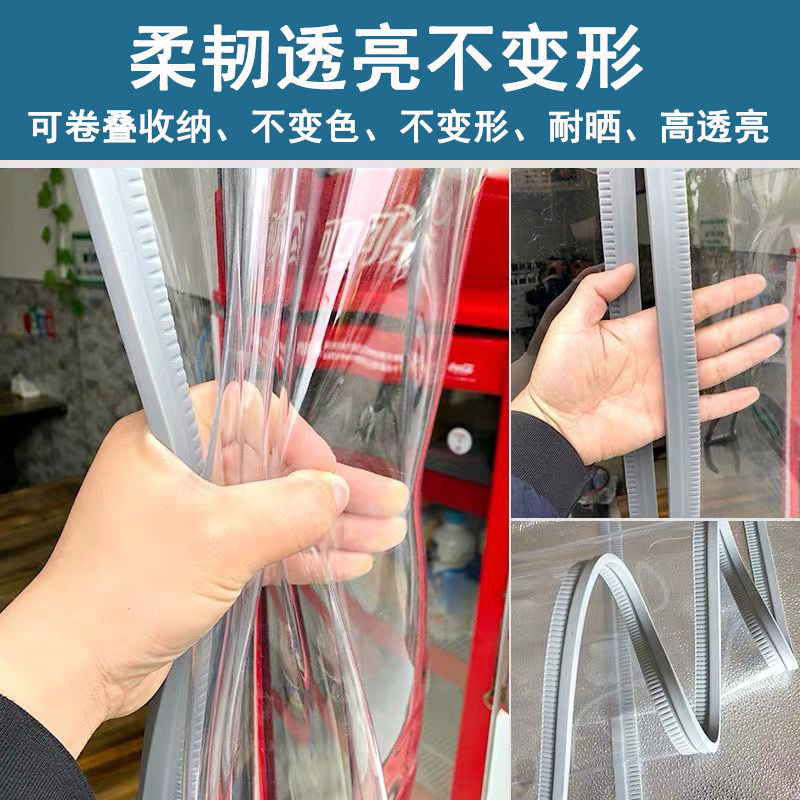 超市防雨PVC隔热防风透明商场商铺店面门帘夏季门口办公室商用灰