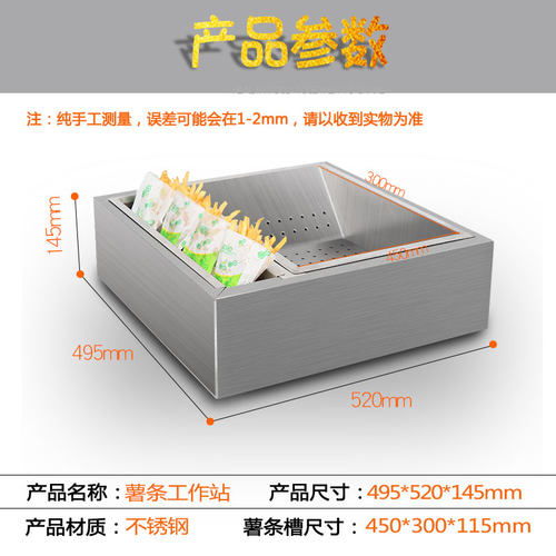 鸿艺新款薯条工作站简易加厚不锈钢薯条控油槽汉堡店设备滤油机器