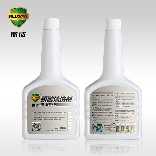 傲威除积碳清洗燃油宝汽油添加剂积炭发动机清洁汽车强力除炭清理