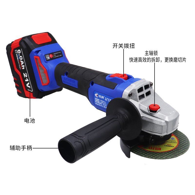 东科21V多功能锂电池抛光家用切割M100BL无刷充电式大功率角磨机