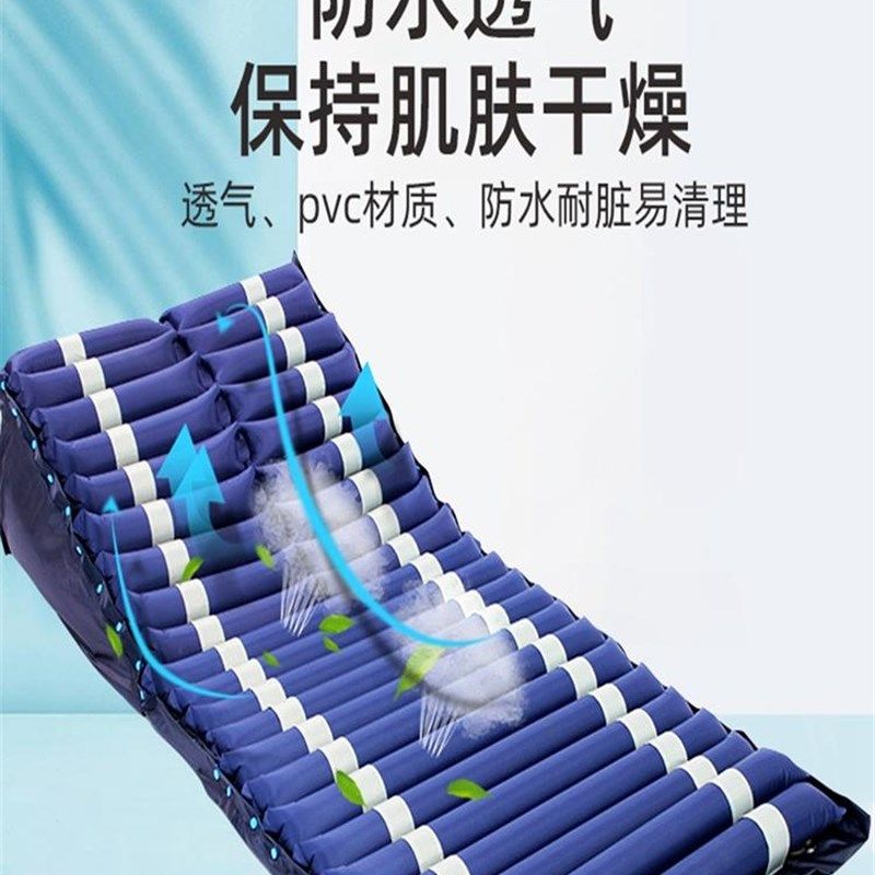 君老乐自动充气床垫智能遥控电动起背部翻身卧床病老人自动护理垫