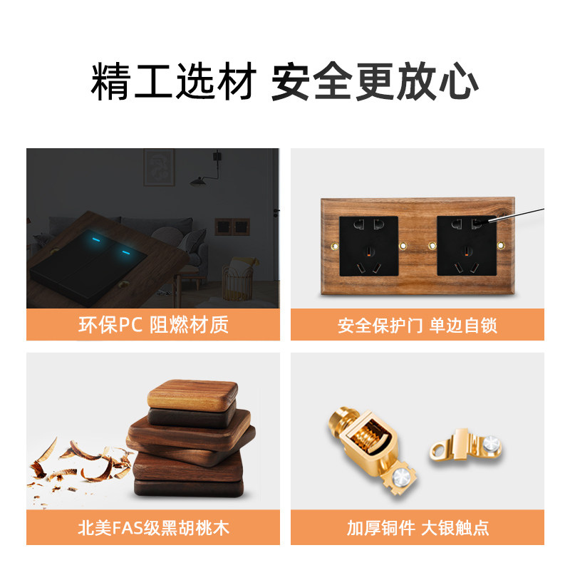 Puxi宾馆酒店床头复古开关插座面板美式实木仿古联体组合开关定制