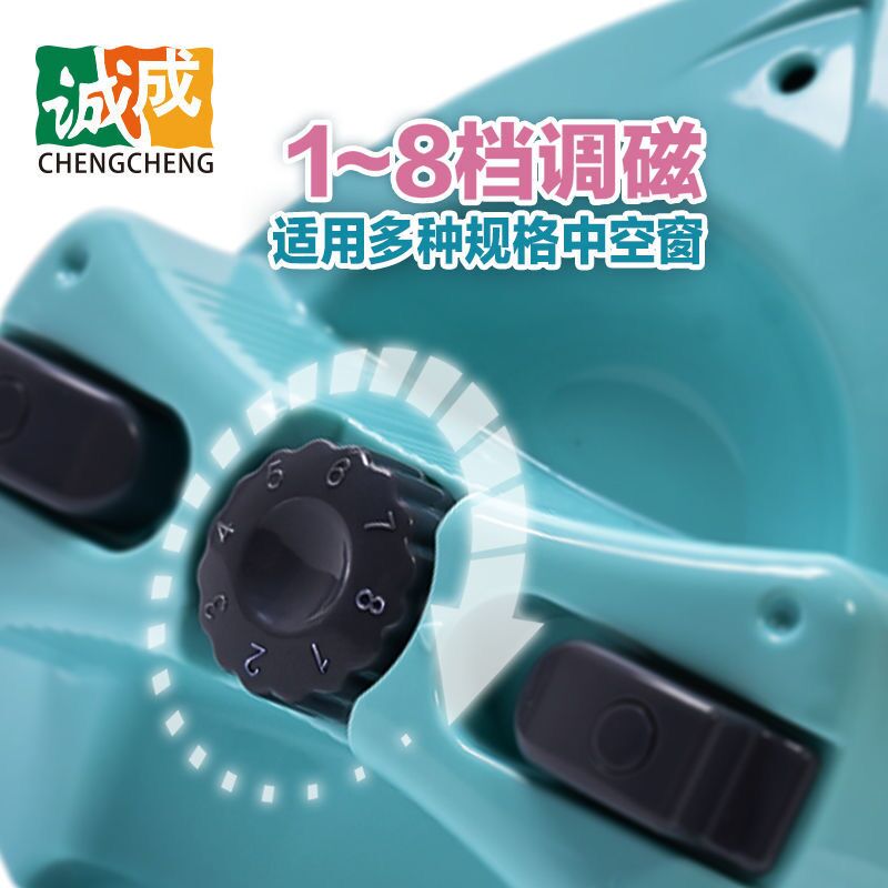 诚成新百分擦玻璃神器家用双层中空三层厚双面擦玻璃调磁高楼清洁