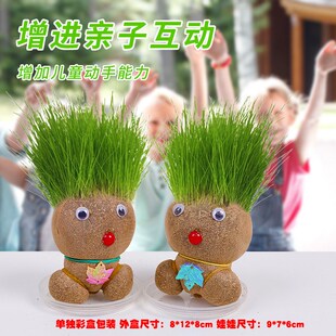 儿童生日礼物幼儿园开学小礼品学生实用奖品创意奖励 植物盆栽盒装