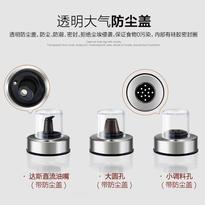 玻璃防漏调味料瓶油壶置物架子醋壶盐瓶胡椒瓶花椒瓶厨房用品
