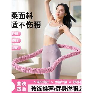 【足重五斤加重】十三代体感布软弹簧呼啦圈女瘦肚子柔软亲肤舒适