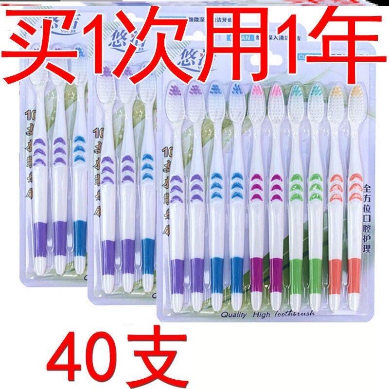 一次性牙刷家用待客软毛整箱30支家庭大头中硬毛超硬特硬耐用竹炭