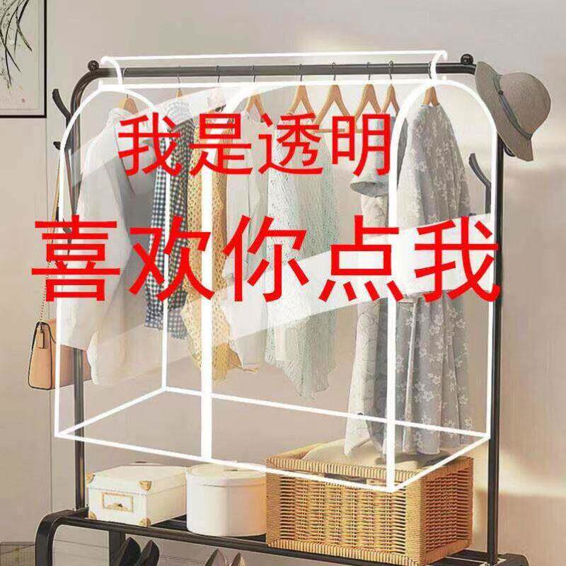 全封闭衣服防尘罩透明衣物挂式防尘袋家用西装套子大衣收纳挂衣袋