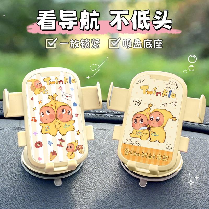 电动三轮车摩托车手机支架车载手机导航架防抖仪表台吸盘式固定架