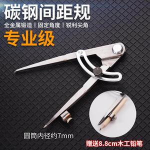 画线规间距规画线工具皮革碳钢材质耐磨耐用大圆规工业用精良工具