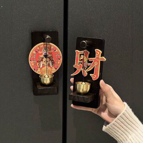 中式木质风铃挂饰磁吸家用冰箱贴玄关门铃便携高级感创意新年装饰