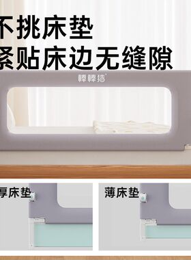 棒棒猪床围栏宝宝防护栏婴儿防掉床边挡板折叠儿童便捷旅行一面