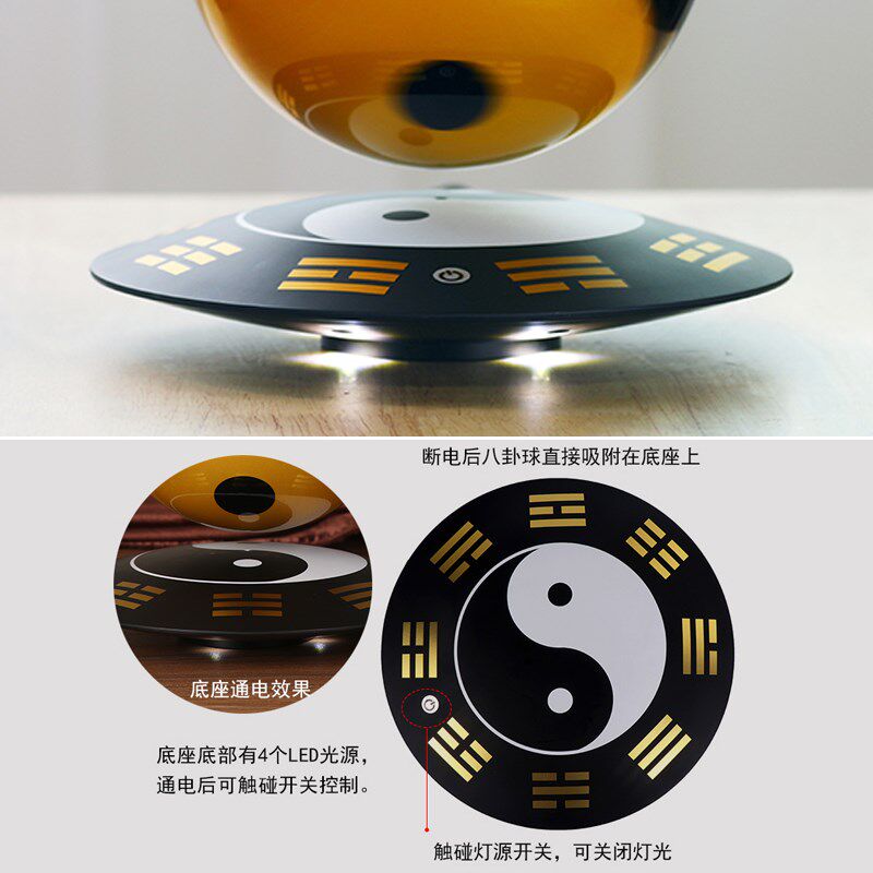 中式摆件客厅入户玄关办公室电视柜装饰扭转乾昆磁悬浮球太极球