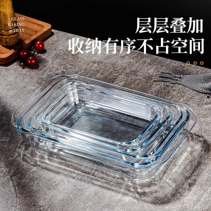 玻璃烤盘烤箱微波炉加热专用器皿耐高温家用蒸鱼盘餐具长方形盘子