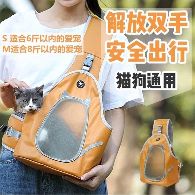 韩国四季款宠物单肩挎包外出便捷猫包狗背包胸挂包小型犬兔子猫咪