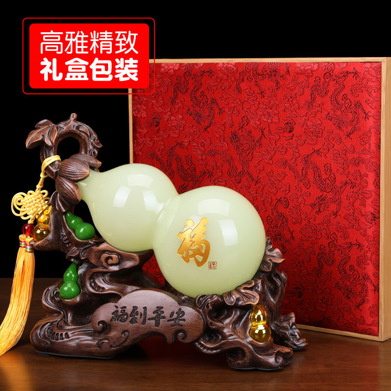 琉璃玉葫芦福到平安摆件开业乔迁家居客厅酒柜玄关电视柜收藏装饰