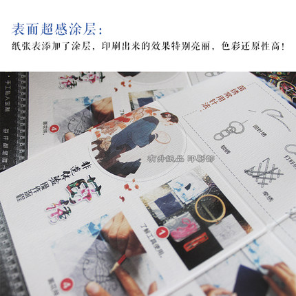 290克超感典雅纹 特种纸 艺术纸 印刷用纸名片明信卡片封面米色纸