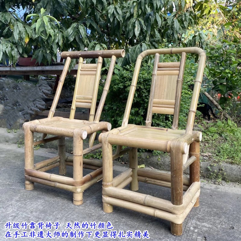 竹椅子靠背椅家用纯手工老竹凳子成人编织大号农家乐竹家具茶馆椅