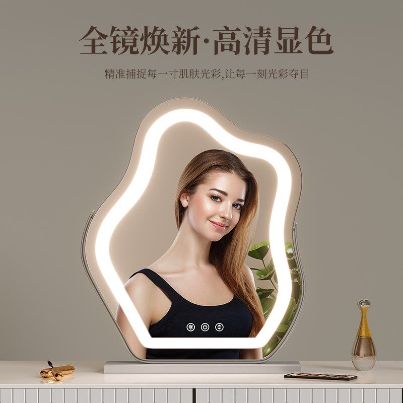 云朵化妆镜声控智能梳妆台镜子led带灯台式桌面镜轻奢主卧梳妆镜