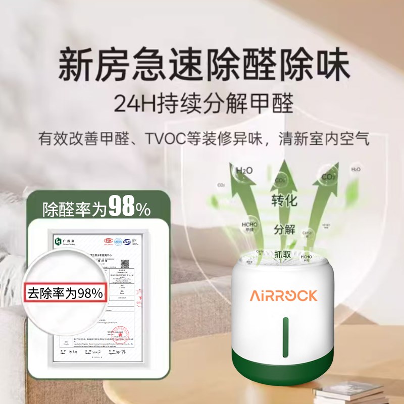 除甲醛大白罐活性炭竹炭包新房家用装修果冻吸甲醛去异味清除剂碳