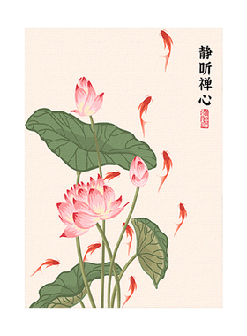 新中式九鱼荷花2025新款数字油画diy简单手工填色填充丙烯油彩画