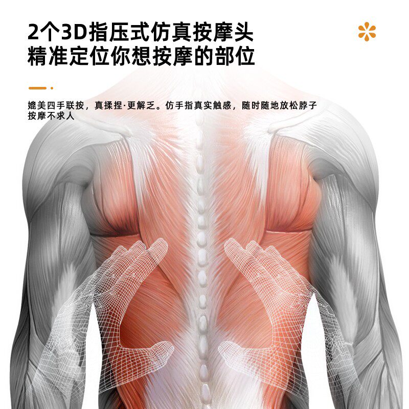 樊尚腰部按摩器腰椎按摩仪车载枕多功能腰靠垫办公室家用背部司机