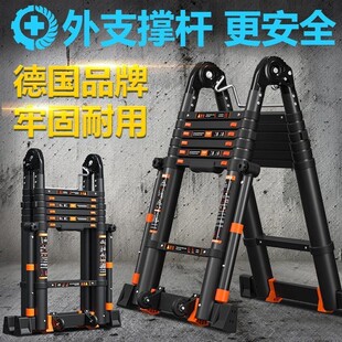 巴芬铝合金加厚伸缩梯多功能折叠人字梯家用升降楼梯工程梯竹节梯