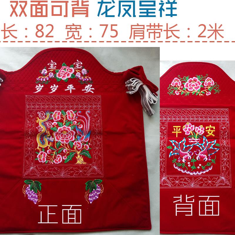 云南贵州四川传统老式娃婴儿童的背被衫小宝孩子背带后背扇式神器