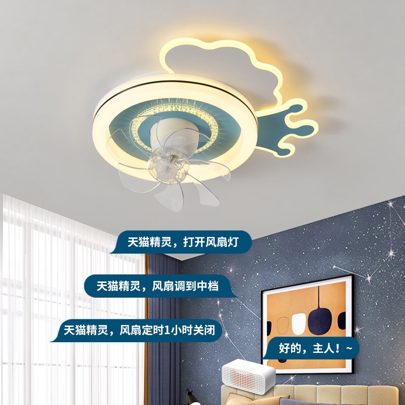 2026新款摇头网红卧室风扇灯变频护眼儿童房间超薄静音吸顶电扇灯