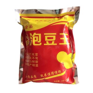 豆芽泡豆王AB水无根素无根生长防腐剂腐菜灵黄绿营养液增粗增白剂