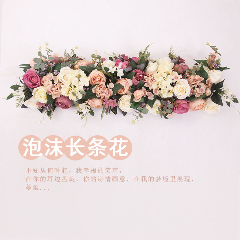 婚庆新款玫瑰花排绣球拱门花T台花路引花婚礼绢成品春节柜台装饰