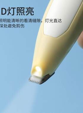 宠物剃脚毛器狗狗猫咪用剃毛器电动推子电推剪猫脚底脚毛修剪器