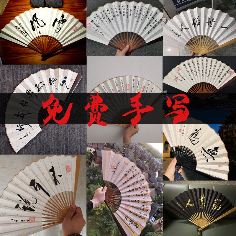韩一墨黄花梨折扇古风手写书法题字定制礼品夏天便携手绘宣纸扇子