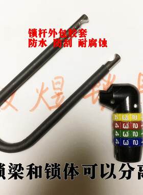 加长密码锁挂锁橱柜柜子衣柜柜门储物柜玻璃柜文件柜鞋柜u型挂锁