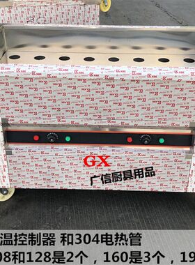 加厚款不锈钢蒸笼保温车广式早点早餐点心车笼仔电加热恒温熟笼车