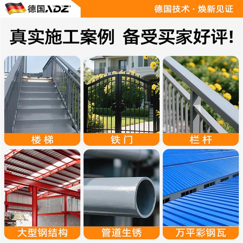 免打磨金属铁锈转化剂免除锈防锈漆水性黑色栏杆彩钢瓦翻新专用漆