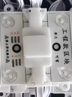 漫反射灯条软膜灯箱区块链天花吊顶广告牌高压防水220v贴片led灯