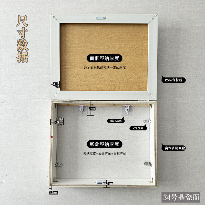 加厚电表箱装饰画遮丑明装空气开关 老电表空调线信号弱电箱挂画
