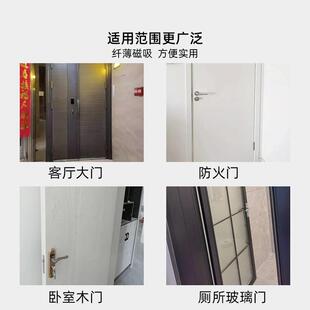 门挡器强磁门吸防盗入户大门免打孔防撞门碰防风固定神器创意门阻