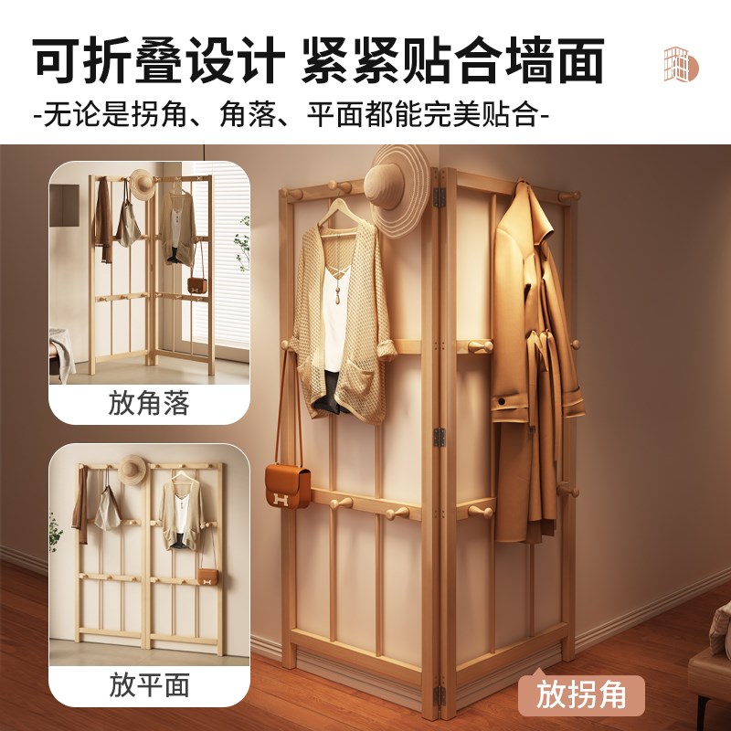 实木挂衣架落地式可折叠阴阳角屏风衣帽架卧室家用角落衣服置物架