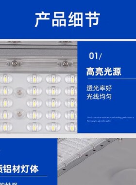 LED模组路灯头100w市政公路小区广场高杆新农村户外大功率道路灯