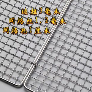 304不锈钢烧烤网夹长方形烧烤拍子优质不锈钢烤夹多功能烤网