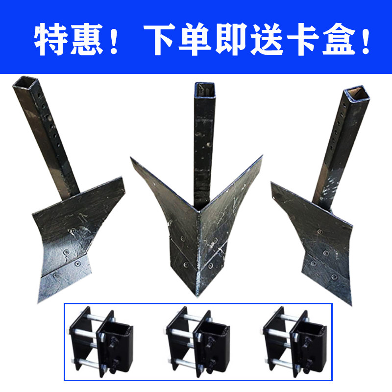 四轮拖拉机旋耕机配件后置悬挂开沟起垄犁头扶沟器正反铧式犁农用