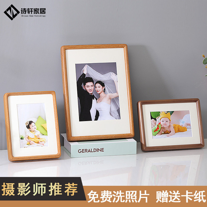 实木榫卯相框摆台定制洗照片做成67810寸婚纱高级感儿童婴儿相本