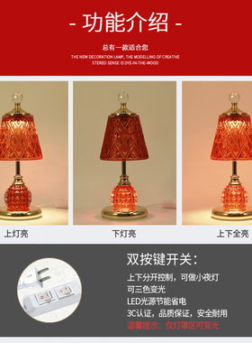结婚台灯新娘陪嫁婚房床头灯结婚长明灯红色喜灯婚庆台灯卧室轻奢