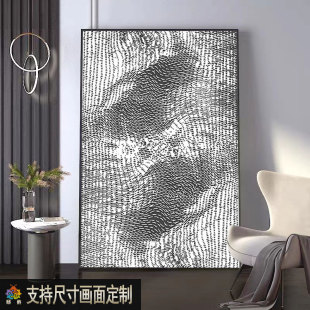 高级肌理感几何图案装饰画客厅沙发落地壁画餐厅饭厅轻奢挂画定制